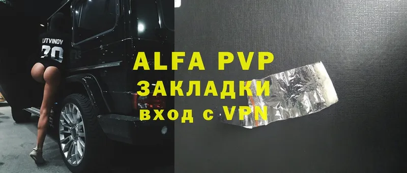 A-PVP Crystall  закладки  Бобров 